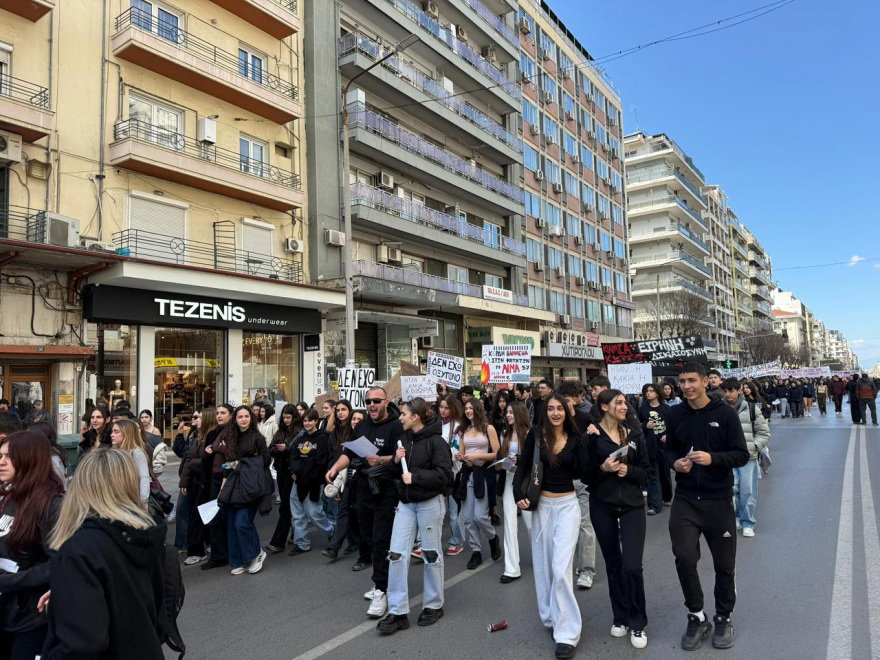 Ξεκίνησε η πορεία φοιτητών και μαθητών στο κέντρο της Αθήνας, κλειστές Πανεπιστημίου και Σταδίου - Δείτε βίντεο και φωτογραφίες