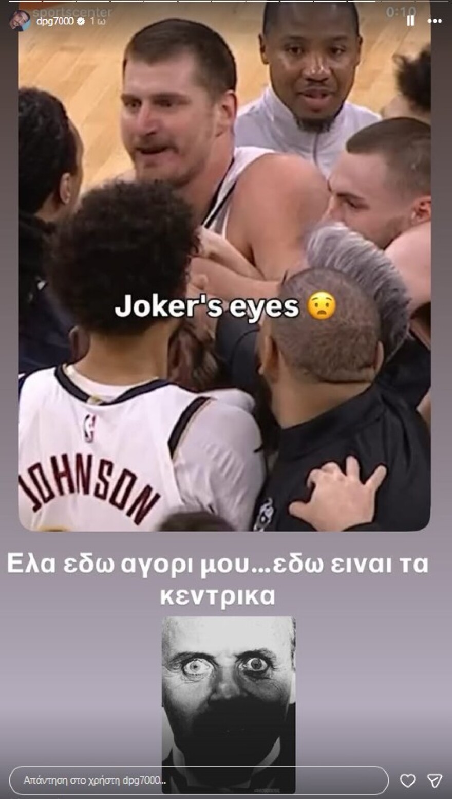 Το άγριο... πέσιμο του Γιόκιτς στον Ντορτ και το κάλεσμα του Δημήτρη Γιαννακόπουλου στον Σέρβο σούπερ σταρ, βίντεο 