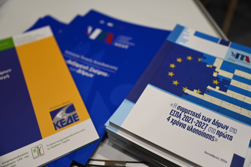 Χαρδαλιάς: Υλοποιούμε ένα φιλόδοξο πρόγραμμα, που θα αλλάξει ριζικά την όψη της Δυτικής Αθήνας και Αττικής