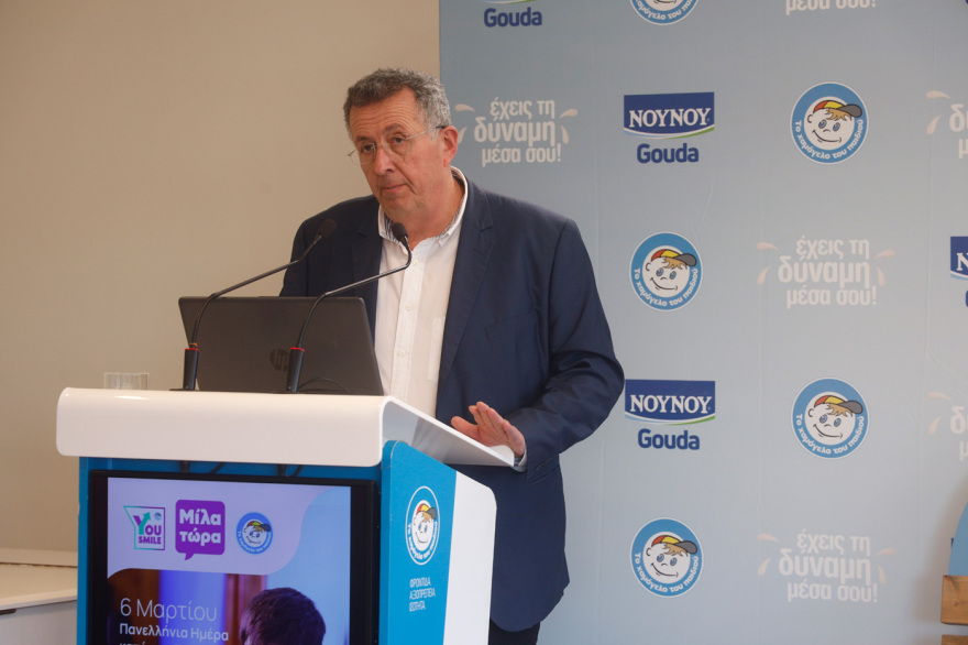 Να σταματήσουμε να βάζουμε ταμπέλες: Το μήνυμα από το Χαμόγελο του Παιδιού για την Πανελλήνια Ημέρα κατά του Bullying
