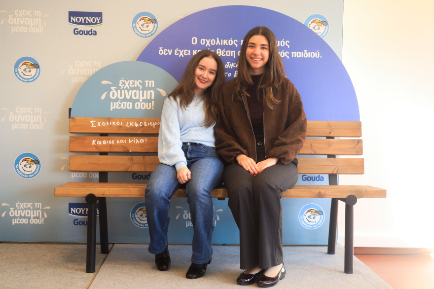 Να σταματήσουμε να βάζουμε ταμπέλες: Το μήνυμα από το Χαμόγελο του Παιδιού για την Πανελλήνια Ημέρα κατά του Bullying 