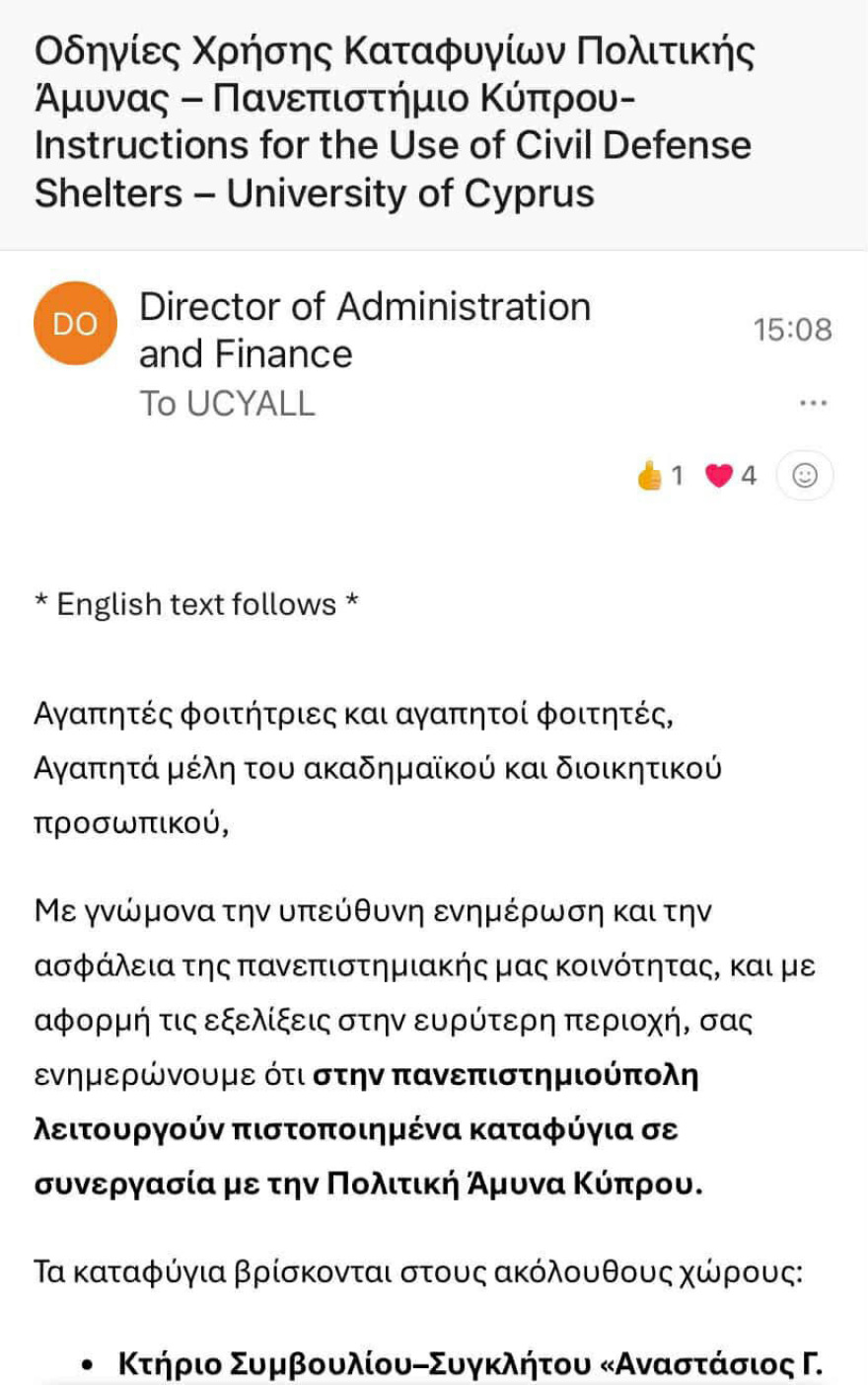 Οδηγίες Πολιτικής Άμυνας προς φοιτητές στην Κύπρο - Σε επιφυλακή τα πανεπιστήμια λόγω των εξελίξεων στη Μέση Ανατολή