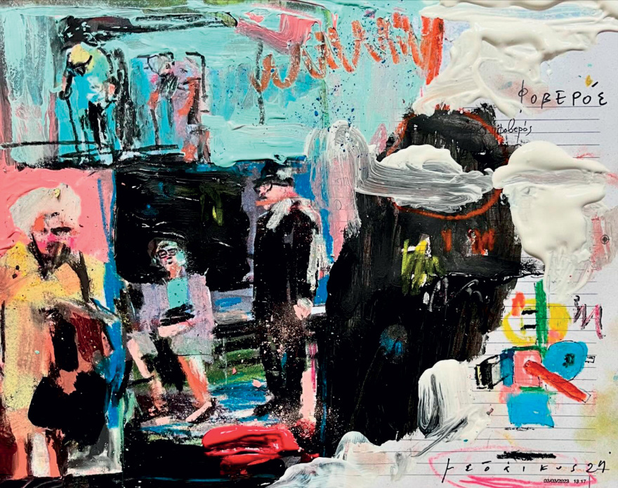 Αχιλλέας Μεσάικος: Ζωγραφική από τυχαίες στιγμές