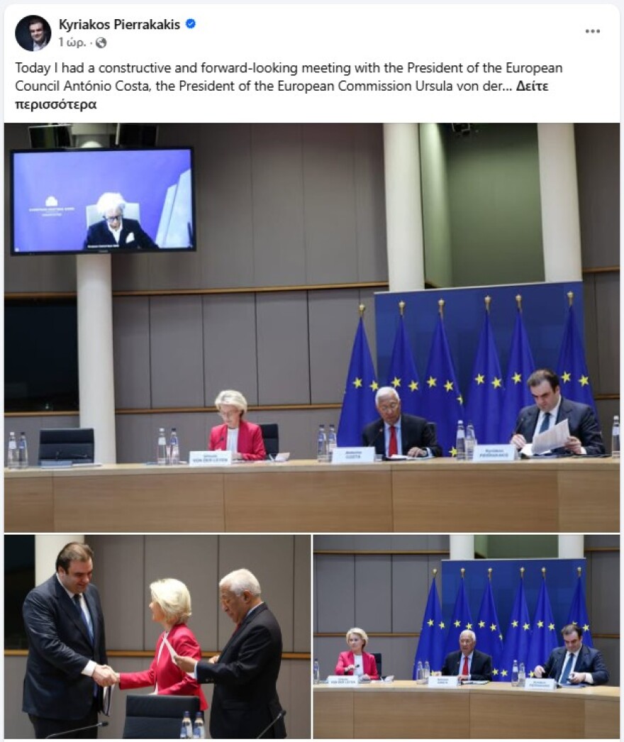 Πιερρακάκης: Οι τιμές στην ενέργεια και ο ρόλος του ευρώ στην κορυφή της ατζέντας του Συμβουλίου Κορυφής της ΕΕ