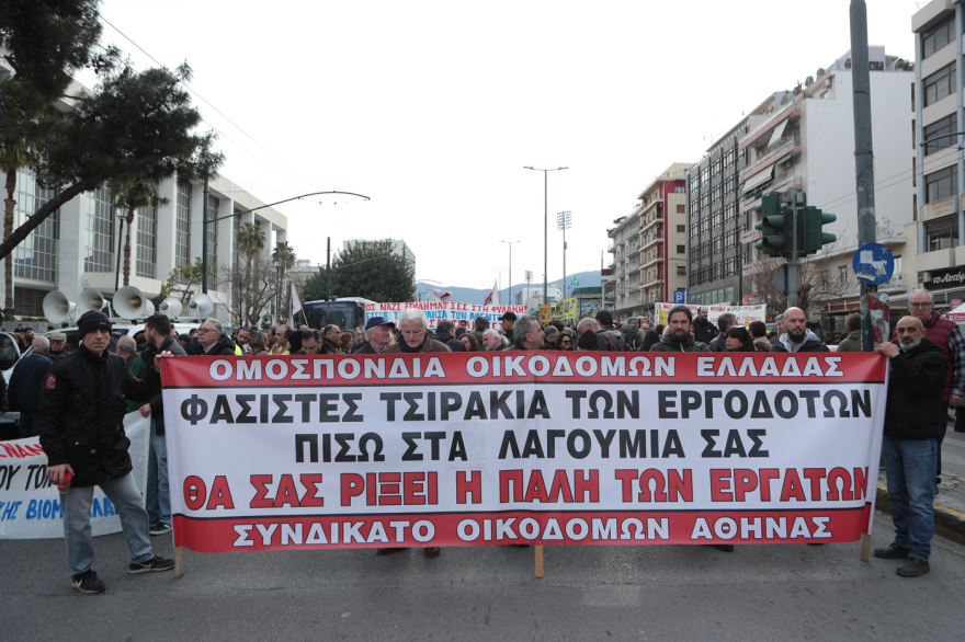 Στο κόκκινο η κίνηση στο κέντρο της Αθήνας, σοβαρά προβλήματα σε Κηφισίας και Κηφισό, μποτιλιάρισμα στην Αττική Οδό λόγω τροχαίου - Δείτε αναλυτικά