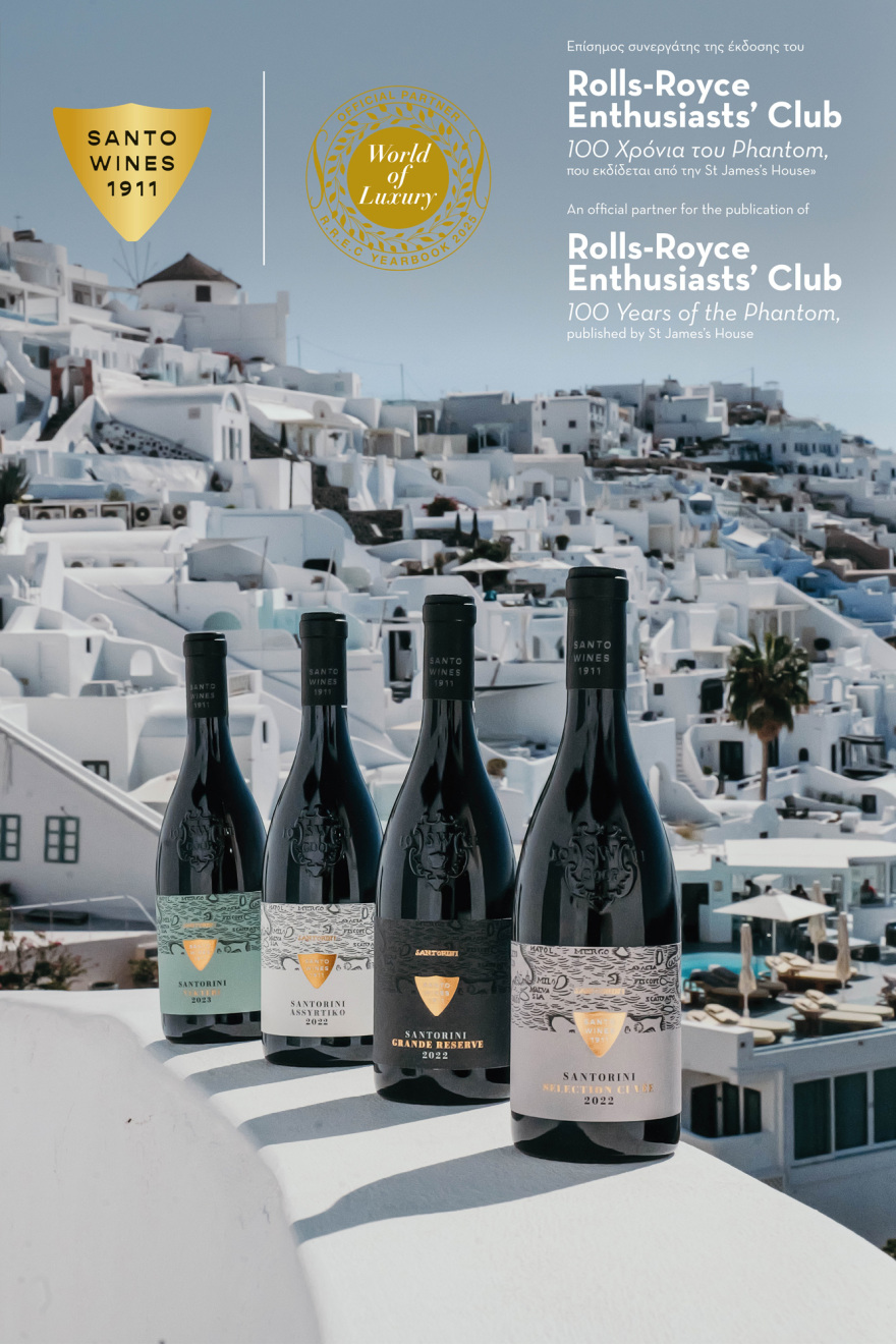 Σημαντικές διακρίσεις για τη Santo Wines στο Thessaloniki Wine & Spirits Trophy 2026