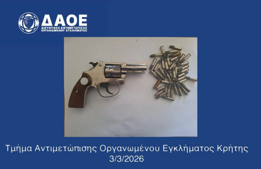 Χειροπέδες σε δύο Κρητικούς που είχαν στην κατοχή τους 3.340 κροτίδες, περίστροφο και 40 φυσίγγια