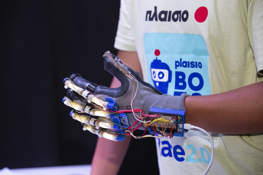 Η ρομποτική βγαίνει από την αίθουσα διδασκαλίας