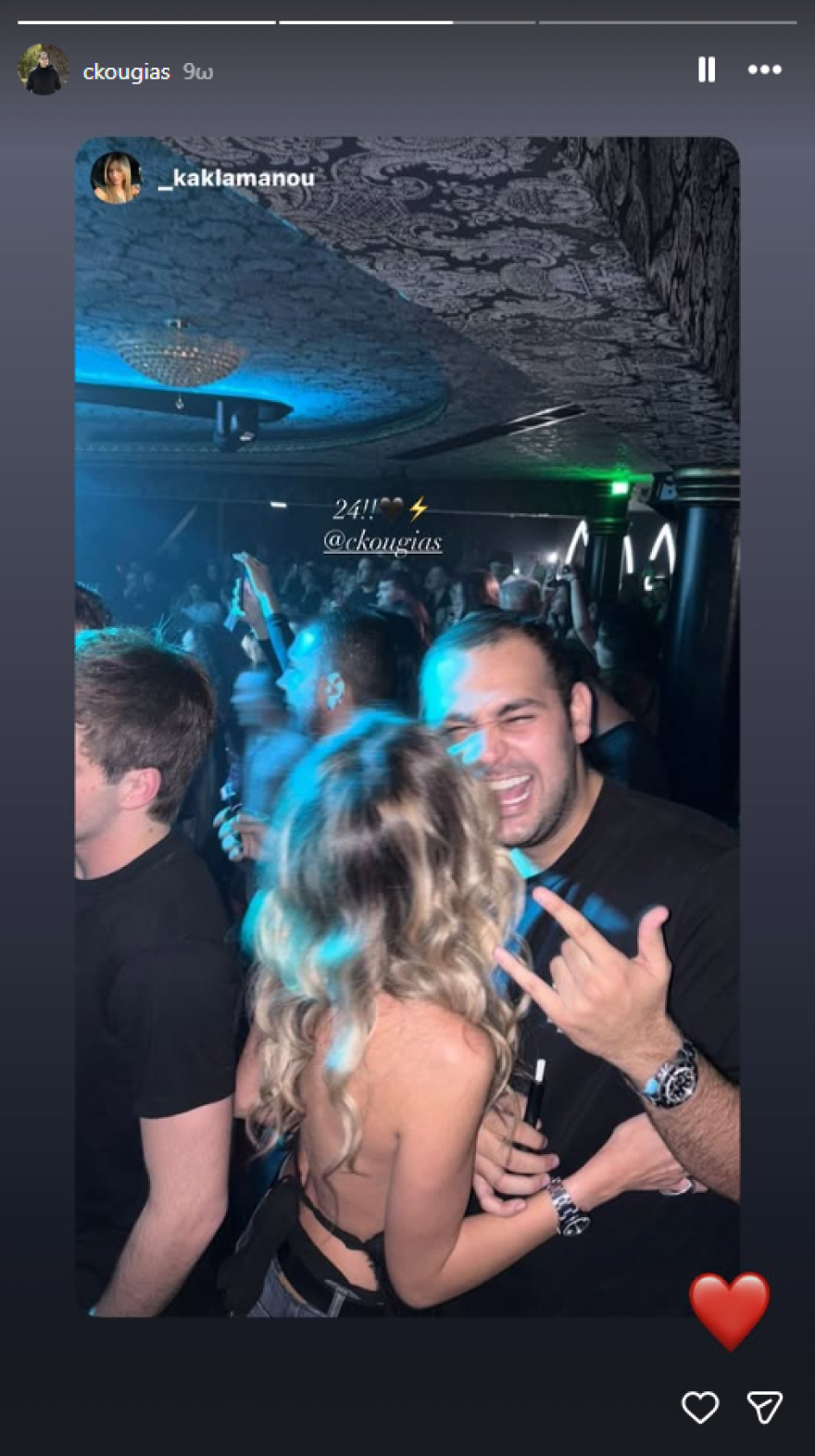 Ο Χρίστος Κούγιας έκλεισε τα 24 και το γιόρτασε σε νυχτερινό κέντρο, δείτε βίντεο