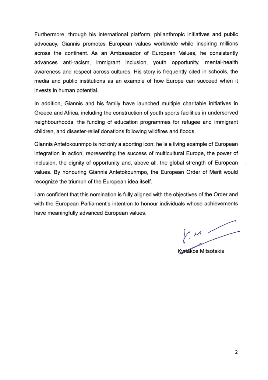 Η επιστολή Μητσοτάκη με την οποία πρότεινε τον Αντετοκούνμπο για το Ευρωπαϊκό Τάγμα της Αξίας: Από τις πιο επιδραστικές προσωπικότητες