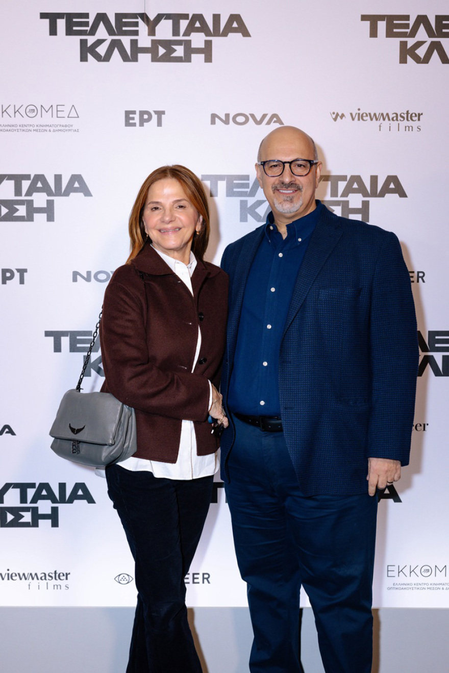 «Τελευταία κλήση»: Η νέα συμπαραγωγή της Nova έκανε πρεμιέρα!