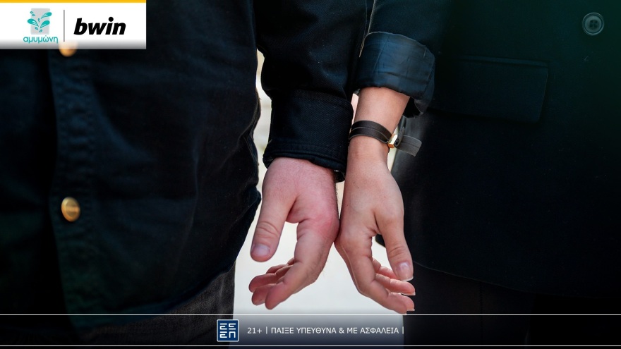 Βλέποντας τον κόσμο αλλιώς: οι εθελοντές της bwin γνώρισαν το έργο της Αμυμώνης