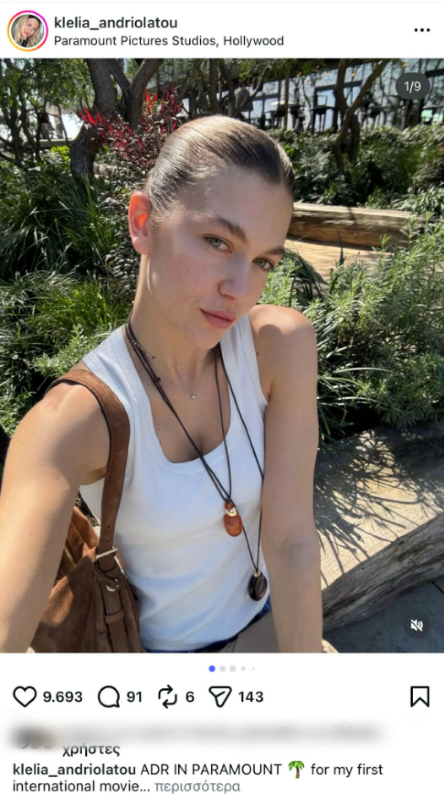 Η Κλέλια Ανδριολάτου κάνει πρώτη φορά γυρίσματα για διεθνή ταινία: Ένιωσα βαθιά συγκίνηση 