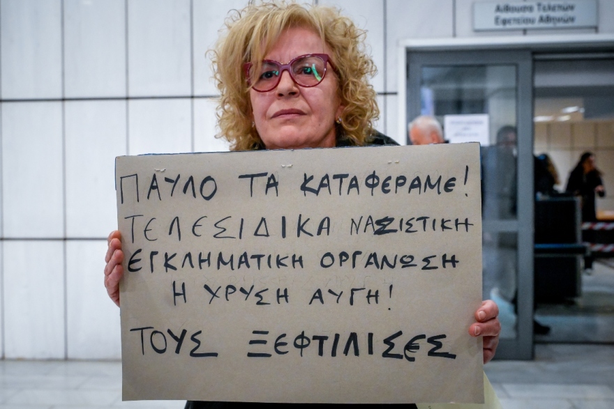 Δίκη Χρυσής Αυγής: Η ανατροπή με την πρώτη φορά φυλακή για Ζαρούλια και άλλους τρεις, τα ποσά για την εξαγορά των ποινών που μετατράπηκαν σε χρηματικές 