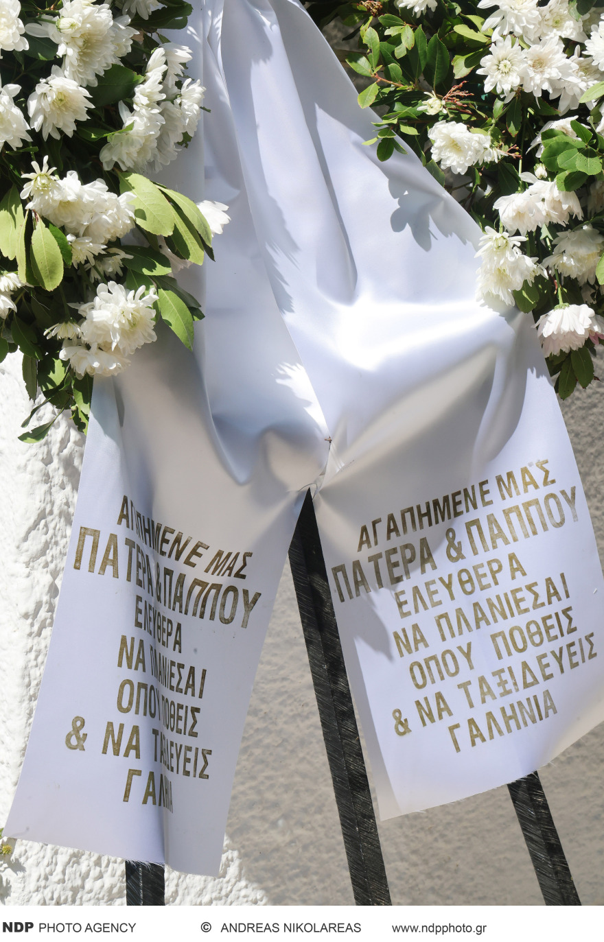 Συγκίνηση στην κηδεία του Γιώργου Πανουσόπουλου, καταρρακωμένη η Μπέτυ Λιβανού