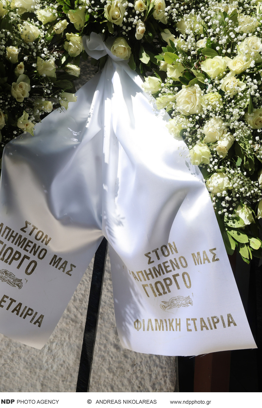 Συγκίνηση στην κηδεία του Γιώργου Πανουσόπουλου, καταρρακωμένη η Μπέτυ Λιβανού