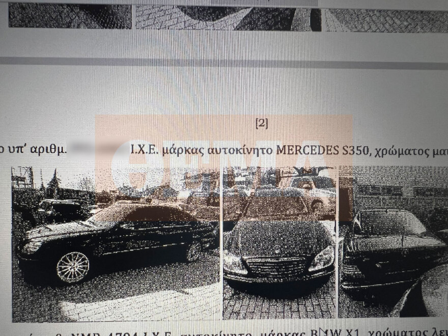 Η οικογένεια Ρομά με τις χρυσές λίρες δήλωνε μηδενικό φορολογικό εισόδημα αλλά είχε βίλες και άλλαζε συνέχεια πολυτελή αυτοκίνητα, δείτε φωτογραφίες