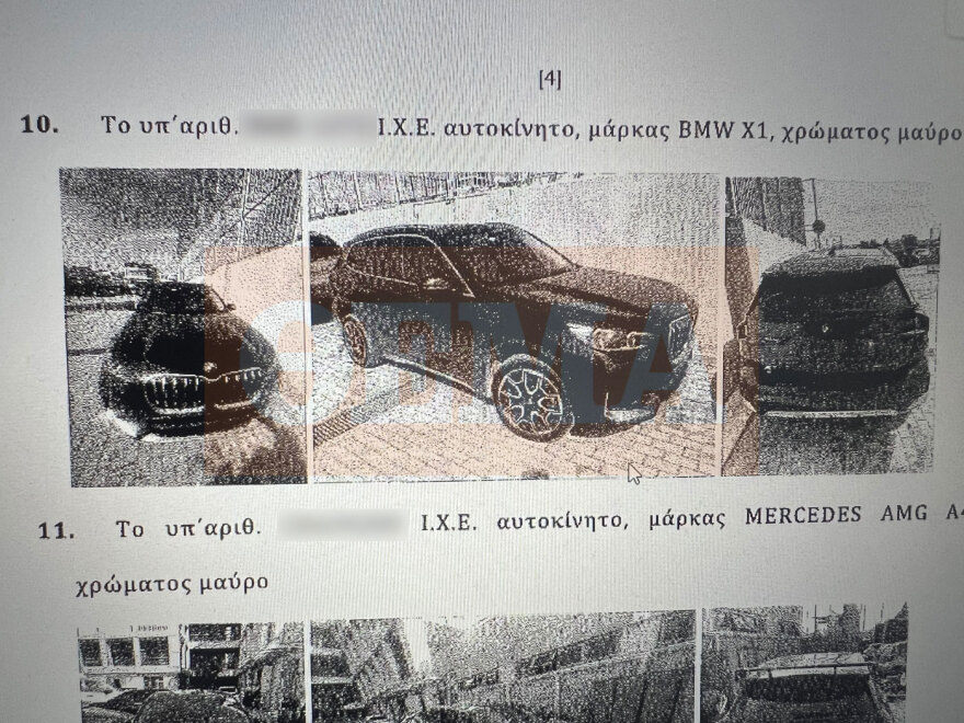 Η οικογένεια Ρομά με τις χρυσές λίρες δήλωνε μηδενικό φορολογικό εισόδημα αλλά είχε βίλες και άλλαζε συνέχεια πολυτελή αυτοκίνητα, δείτε φωτογραφίες