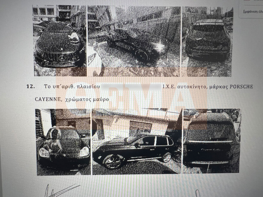 Η οικογένεια Ρομά με τις χρυσές λίρες δήλωνε μηδενικό φορολογικό εισόδημα αλλά είχε βίλες και άλλαζε συνέχεια πολυτελή αυτοκίνητα, δείτε φωτογραφίες