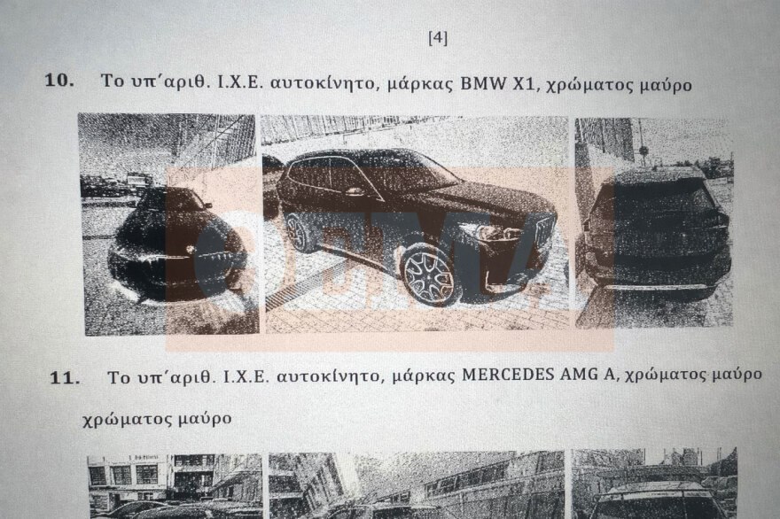 Η οικογένεια Ρομά με τις χρυσές λίρες δήλωνε μηδενικό φορολογικό εισόδημα αλλά είχε βίλες και άλλαζε συνέχεια πολυτελή αυτοκίνητα, δείτε φωτογραφίες