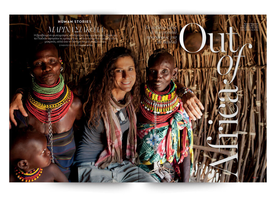 To Gala, το διεθνές lifestyle περιοδικό αυτή την Κυριακή δωρεάν με το ΘΕΜΑ
