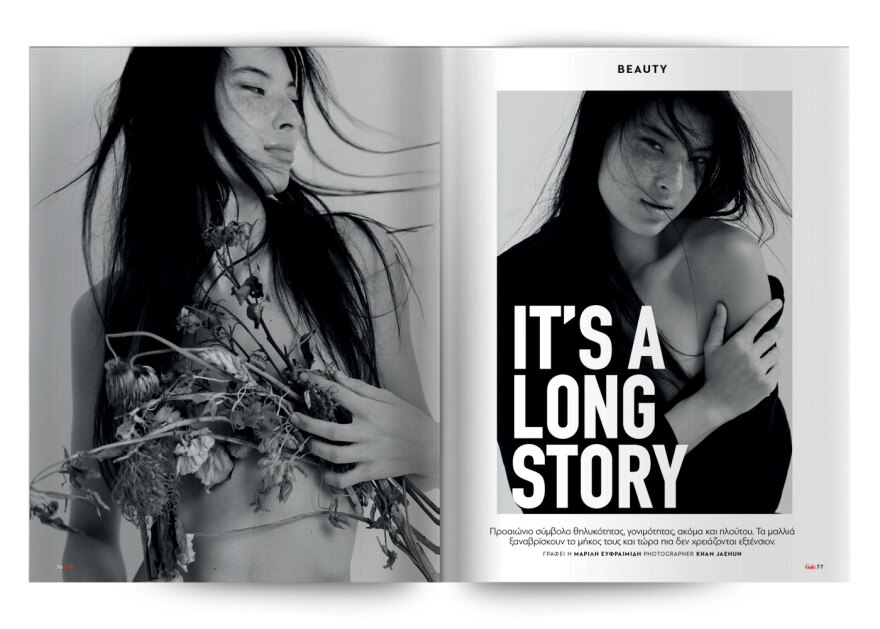 To Gala, το διεθνές lifestyle περιοδικό αυτή την Κυριακή δωρεάν με το ΘΕΜΑ
