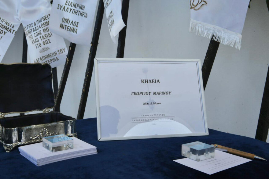 Συγγενείς και φίλοι αποχαιρετούν τον Γιώργο Μαρίνο στο κοιμητήριο Βούλας