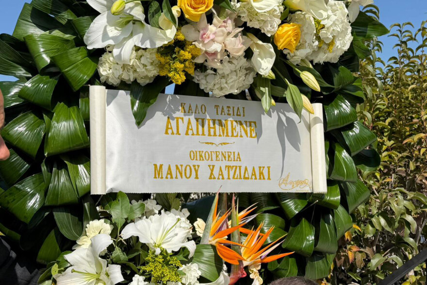 Συγγενείς και φίλοι αποχαιρετούν τον Γιώργο Μαρίνο στο κοιμητήριο Βούλας