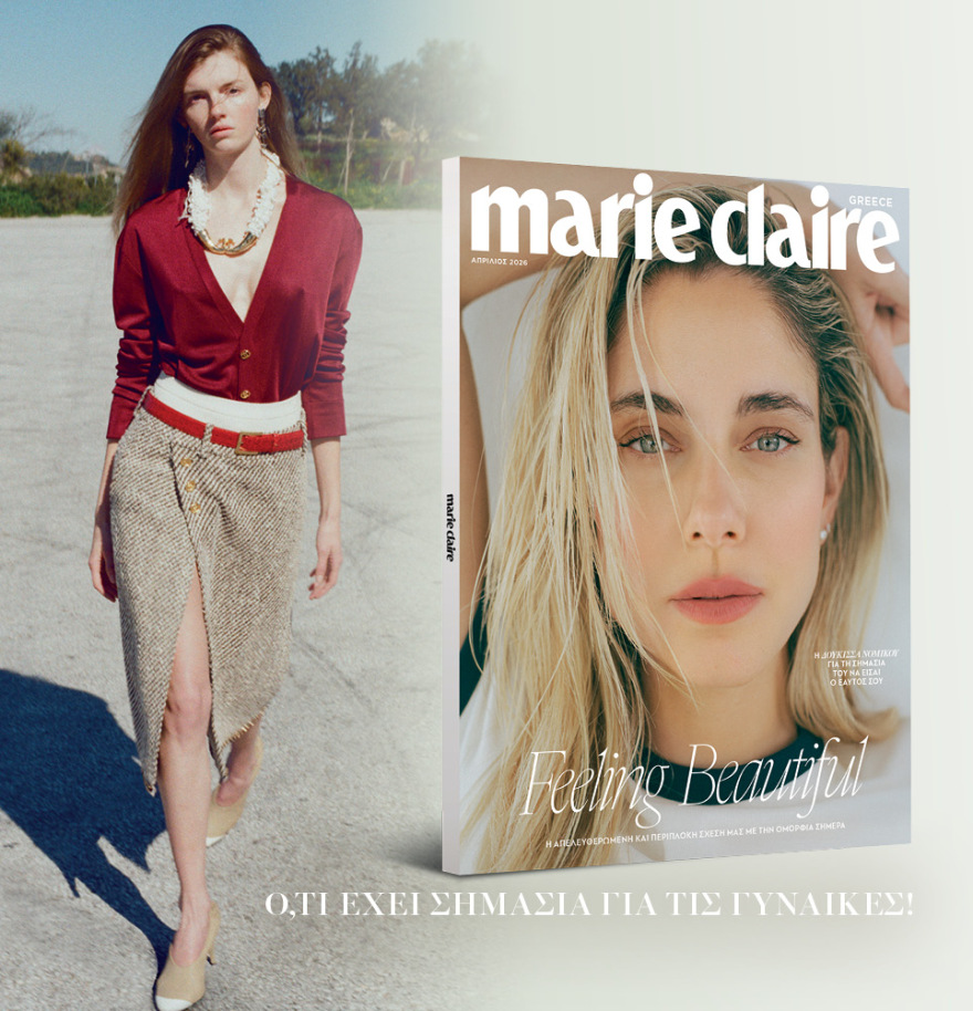 Μη χάσετε το ΘΕΜΑ που κυκλοφορεί