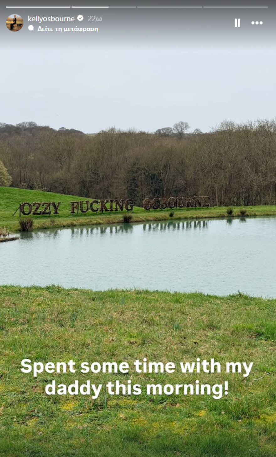 Η Κέλι Όσμπορν επισκέφτηκε τον τάφο του πατέρα της Όζι: Πέρασα λίγο χρόνο με τον μπαμπά μου