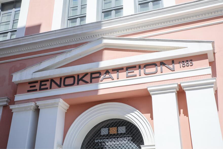 Από σήμερα εκτίθεται ο εμβληματικός πίνακας του Ντελακρουά «η Ελλάδα στα ερείπια του Μεσολογγίου», δείτε φωτογραφίες