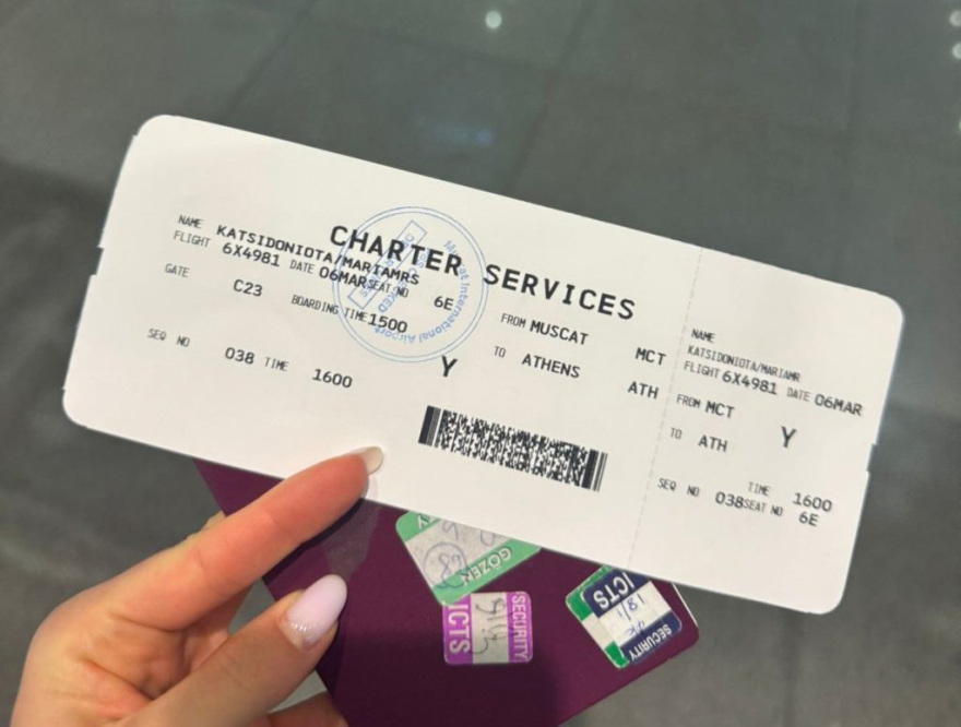 Στοιχεία από το ταξίδι επαναπατρισμού της Σοφίας Μητσοτάκη με την Aegean έδωσαν στη δημοσιότητα τα ellinikahoaxes
