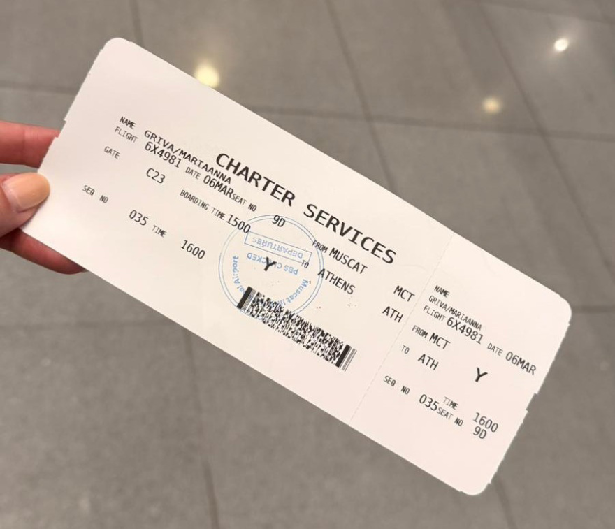 Στοιχεία από το ταξίδι επαναπατρισμού της Σοφίας Μητσοτάκη με την Aegean έδωσαν στη δημοσιότητα τα ellinikahoaxes
