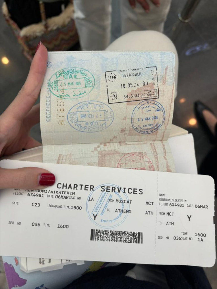 Στοιχεία από το ταξίδι επαναπατρισμού της Σοφίας Μητσοτάκη με την Aegean έδωσαν στη δημοσιότητα τα ellinikahoaxes
