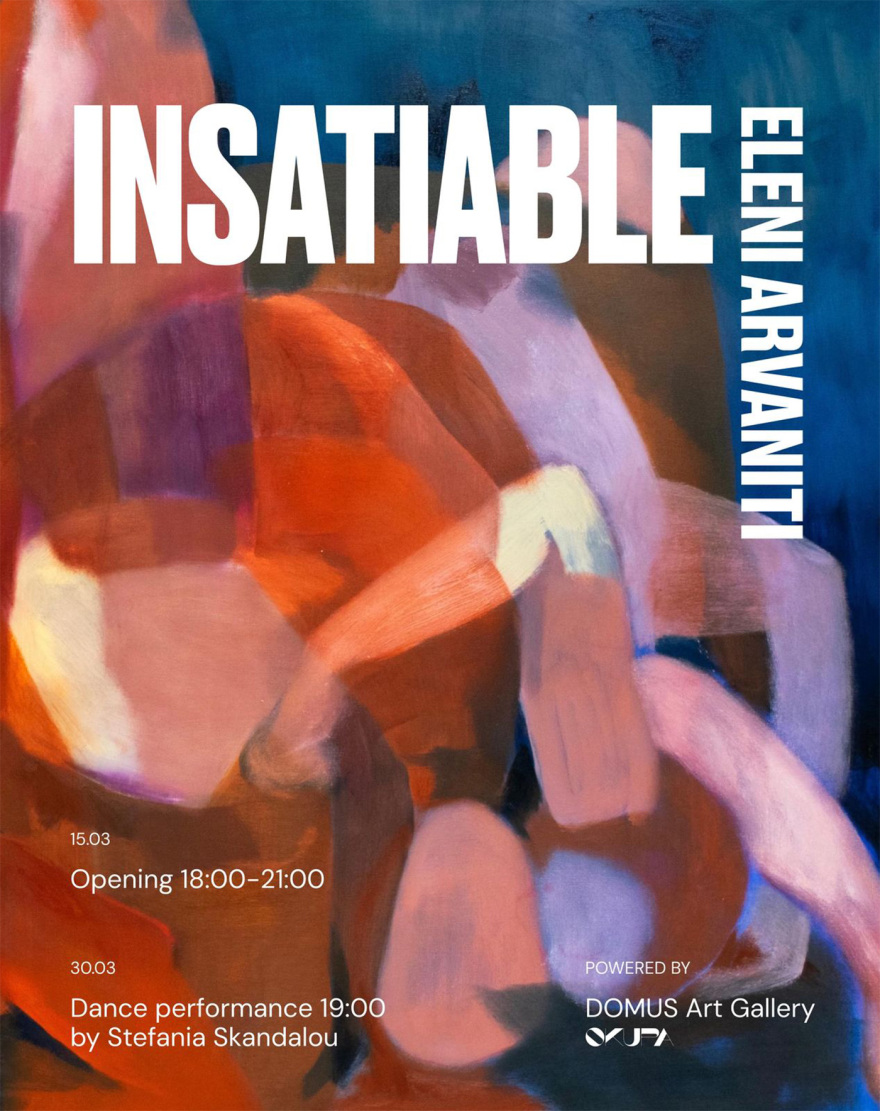 Insatiable: Όταν η επιθυμία και η σύγκρουση συναντιούνται στον ίδιο καμβά