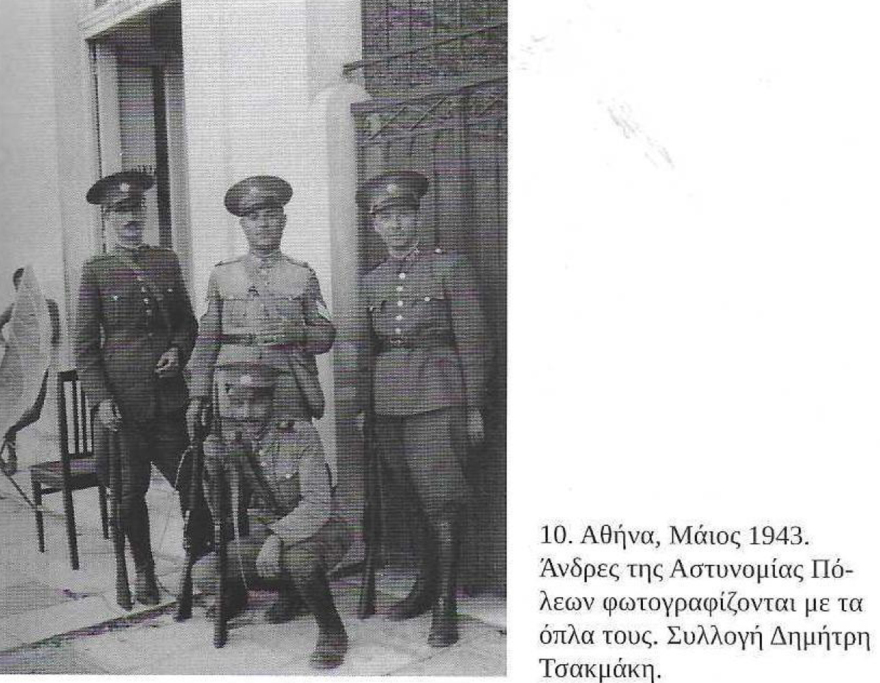 15 Μαρτίου 1944: Το μπλόκο της Καλογρέζας, από Χωροφυλακή και Τάγματα Ασφαλείας, με Γερμανούς… φωτογράφους και οι εκτελέσεις 23 αθώων πολιτών