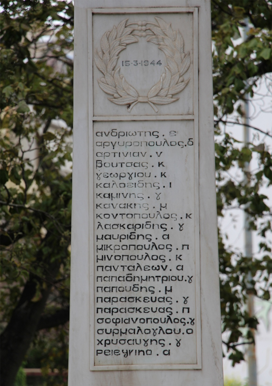 15 Μαρτίου 1944: Το μπλόκο της Καλογρέζας, από Χωροφυλακή και Τάγματα Ασφαλείας, με Γερμανούς… φωτογράφους και οι εκτελέσεις 23 αθώων πολιτών