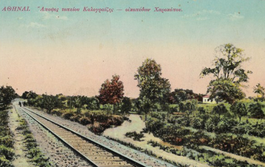 15 Μαρτίου 1944: Το μπλόκο της Καλογρέζας, από Χωροφυλακή και Τάγματα Ασφαλείας, με Γερμανούς… φωτογράφους και οι εκτελέσεις 23 αθώων πολιτών