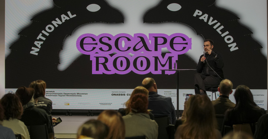 Με ένα σύγχρονο και διαφορετικό πλατωνικό σπήλαιο η Ελλάδα στη φετινή Μπιενάλε της Βενετίας