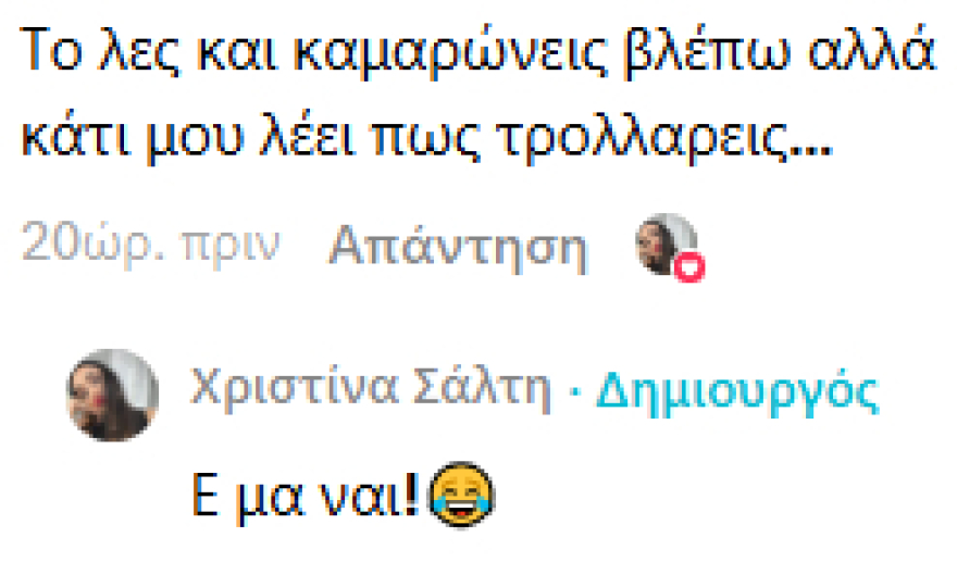 Η Χριστίνα Σάλτη οδηγούσε υπό την επήρεια αλκοόλ: Της αφαίρεσαν το δίπλωμα και σήκωσαν το αμάξι της με γερανό