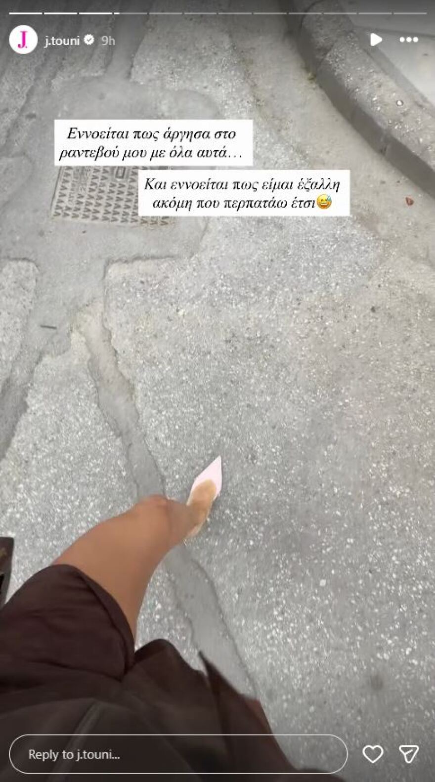 Έξαλλη με την απεργία των ταξί η Ιωάννα Τούνη: Αναγκάστηκε να... περπατήσει μισή ώρα με γόβες στο κέντρο της Θεσσαλονίκης, δείτε βίντεο