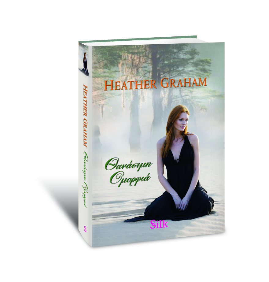 Αυτή την Κυριακή, μη χάσετε το Πρώτο Θέμα 
