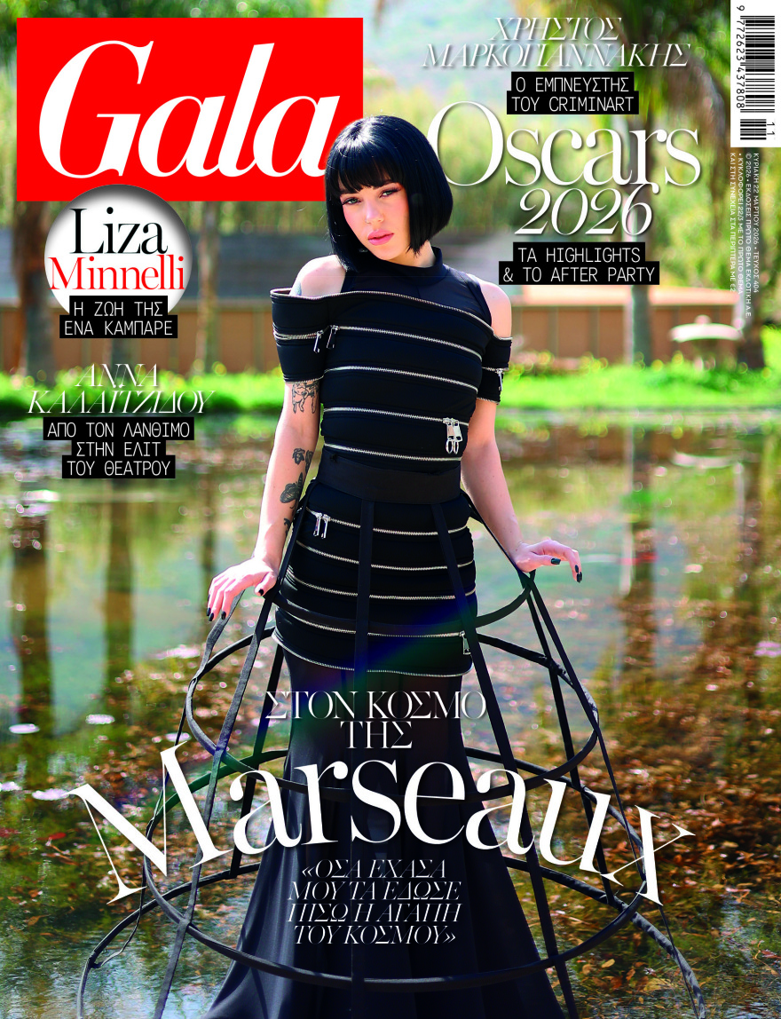 Αυτή την Κυριακή, μη χάσετε το Πρώτο Θέμα 
