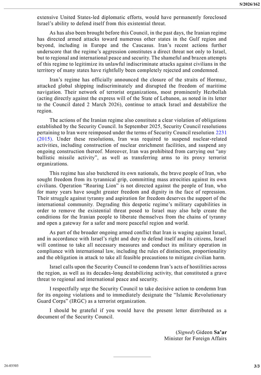 Στον ΟΗΕ η επίθεση στο Ιράν, ΗΠΑ και Ισραήλ επικαλούνται αυτοάμυνα για το χτύπημα στην Τεχεράνη
