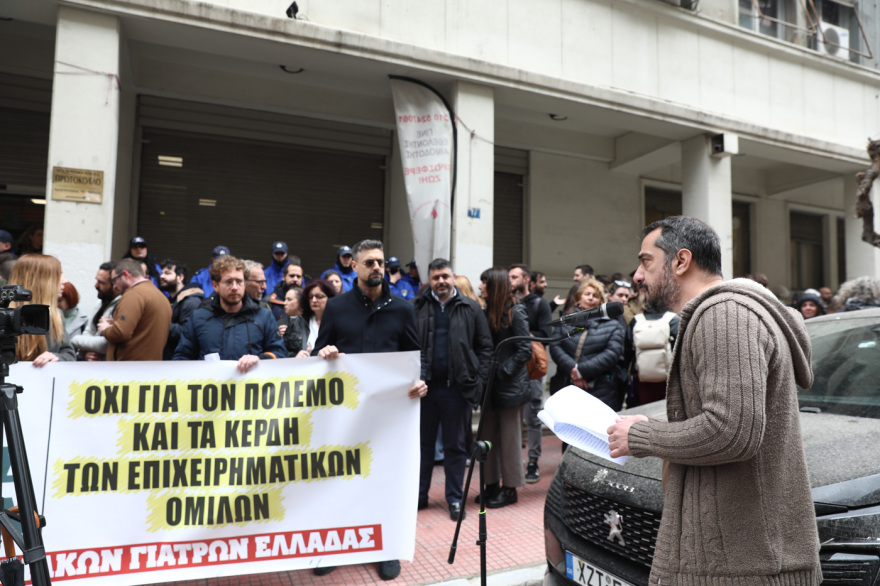 Απεργιακές κινητοποιήσεις σε εξέλιξη - Οδηγοί ταξί και γιατροί νοσοκομείων στους δρόμους