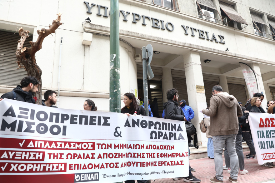 Απεργιακές κινητοποιήσεις σε εξέλιξη - Οδηγοί ταξί και γιατροί νοσοκομείων στους δρόμους