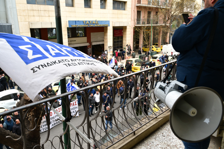 Απεργιακές κινητοποιήσεις σε εξέλιξη - Οδηγοί ταξί και γιατροί νοσοκομείων στους δρόμους