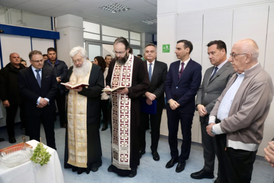 Εγκαίνια τεσσάρων νέων χειρουργικών τραπεζών στον Ερυθρό Σταυρό, δωρεά της Βουλής των Ελλήνων