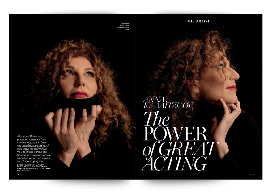 Αυτή την Κυριακή, μη χάσετε το Πρώτο Θέμα 
