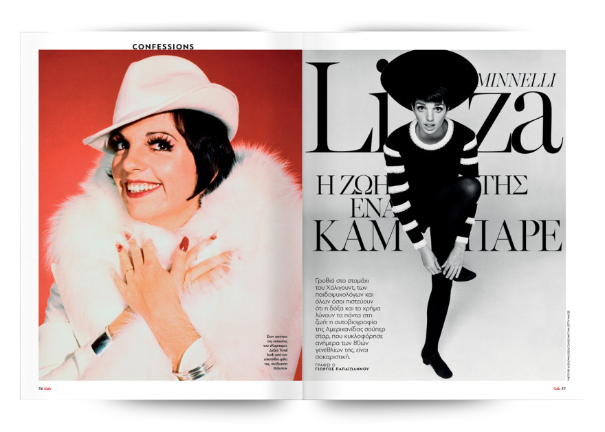 Αυτή την Κυριακή, μη χάσετε το Πρώτο Θέμα 
